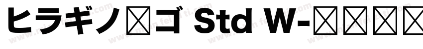 ヒラギノ角ゴ Std W字体转换